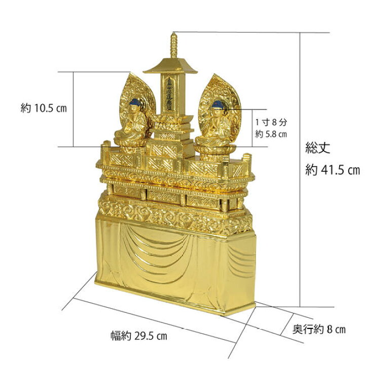 楽天市場】【仏像】仏像「三宝尊」1寸8分(総丈41.5cm) 日本製 