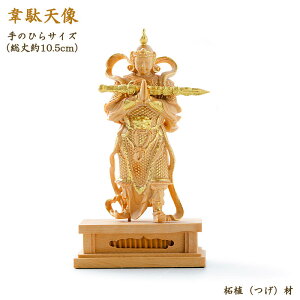 yzʓV îЂTCY/10.5cmjѐAގp ~[  ؐ ʓVl v ^ go ɐ  RpNg ~j