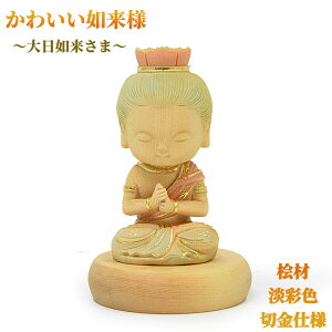 y킢z@18i8.4cmjyOiЂ̂jzyWʐFzy؋zdp  ^@ ^@{ R { { ؐ ؂̕ N ɐ 