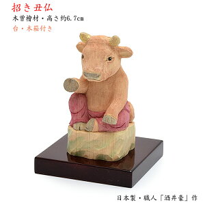 y蕧z܂˂NijiVR؁Eؑ]Ojy{^t-䍋z6cm^˔菵N  킢 NN N ؐ ؐi ؐu N  ɐ 
