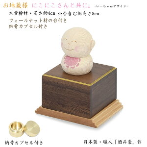 y蕧zn ɂɂƋɁBy{^t-䍋z8cm킢 ȕ n nl nF { qn q{ 茳{  