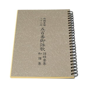 yo{zܕSԌr̖{y{^Xiz O\OJ 33J  o{ r̖{ r r̖{ avW a]W