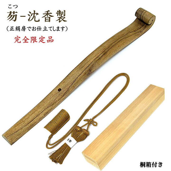 楽天市場】【寺院用お仏具】『タニ沈香 笏（こつ）』1尺1寸◇沈香部分 
