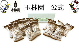 玉林園　【GC-14】ほうじ茶ソフト　15個入り (一部離島配送不可）