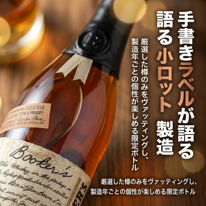 楽天市場】「送料無料」ブッカーズ 2023 Booker