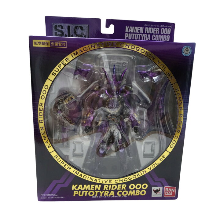 楽天市場】【中古】【未開封】【 仮面ライダー】【バンダイ】「仮面 
