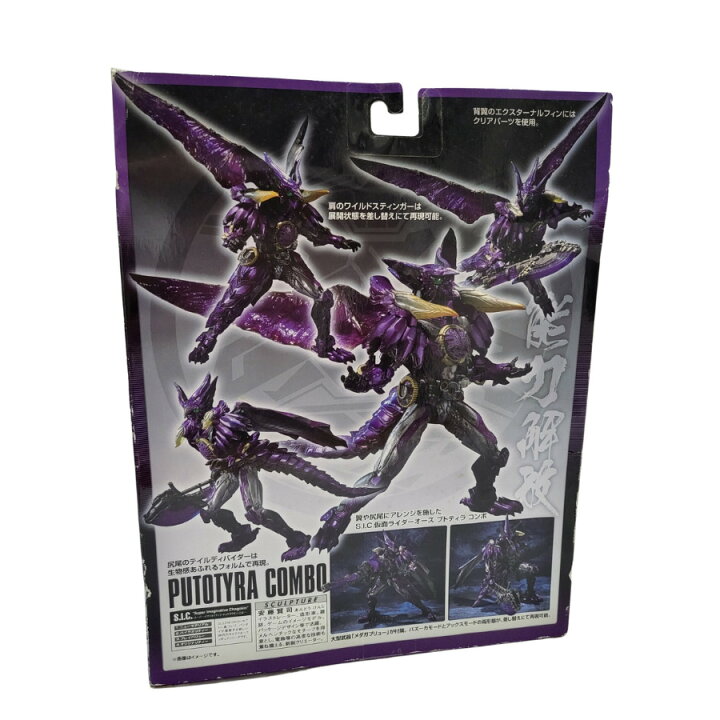 楽天市場】【中古】【未開封】【 仮面ライダー】【バンダイ】「仮面 