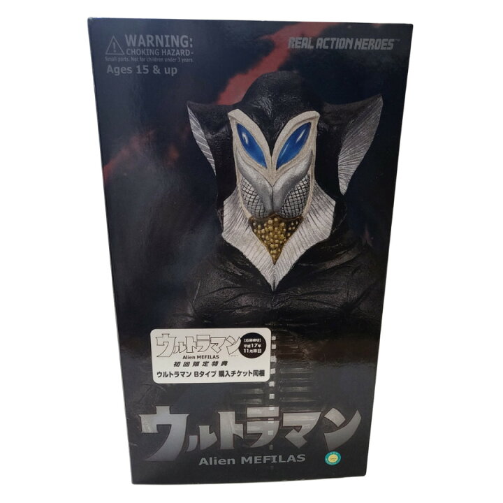 楽天市場】【中古】【開封済】【ウルトラマン】【メディコム・トイ 