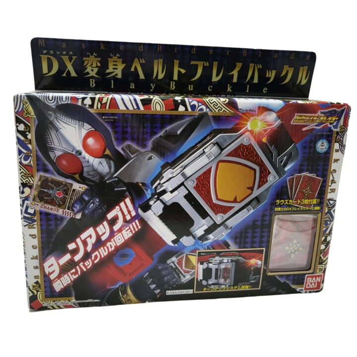 楽天市場】【中古】【開封済】【仮面ライダー】【バンダイ】「仮面 