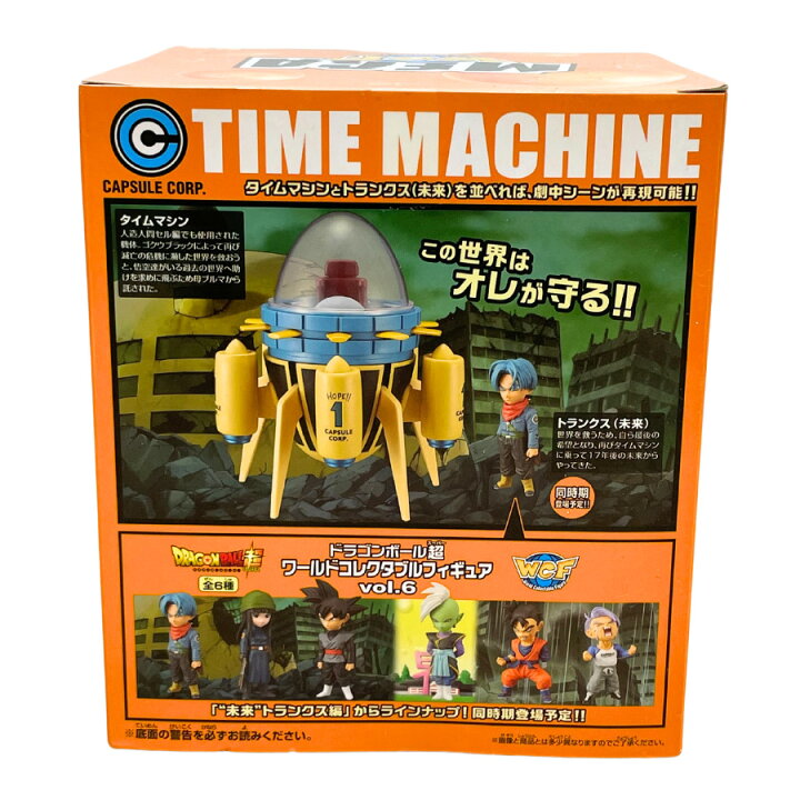 楽天市場】【中古】【未開封】【ドラゴンボール】【バンプレスト 