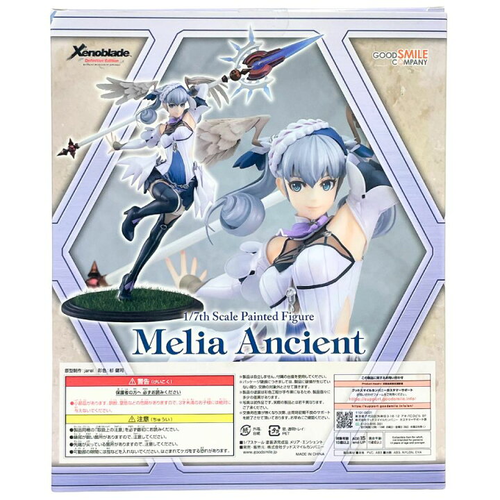 楽天市場】【中古】【開封品】【グッドスマイルカンパニー 