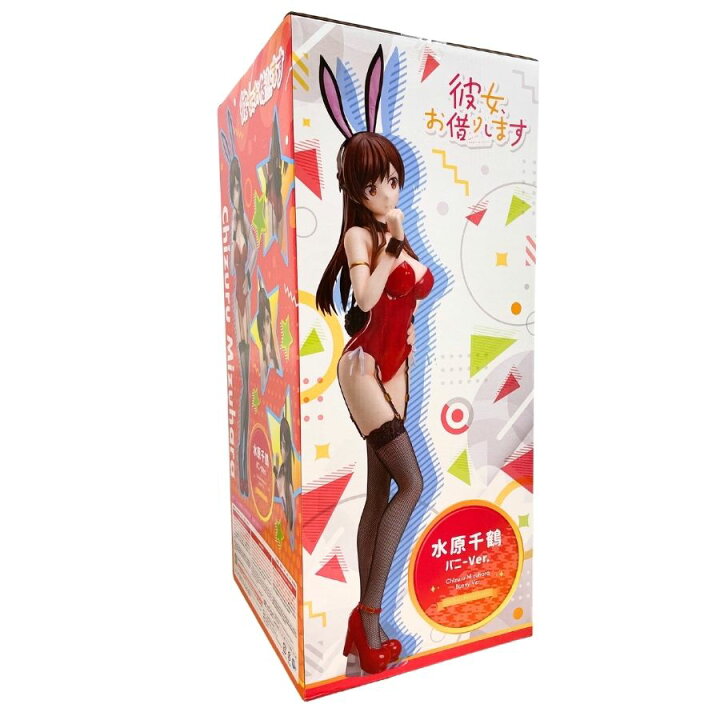 楽天市場】【中古】【未開封品】【フリーイング】「彼女、お借りします  