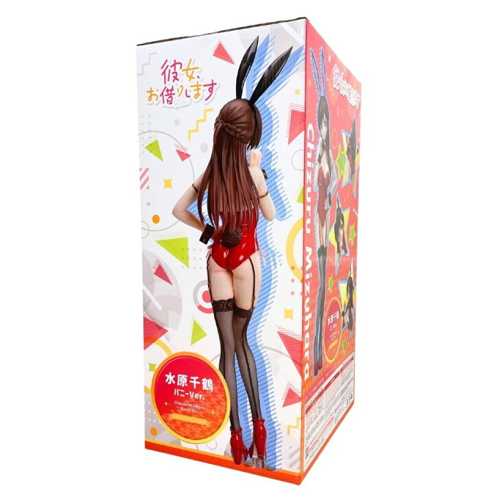 楽天市場】【中古】【未開封品】【フリーイング】「彼女、お借りします  