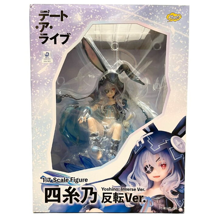 楽天市場】【中古】【開封品】【ファット・カンパニー】「デート・ア 