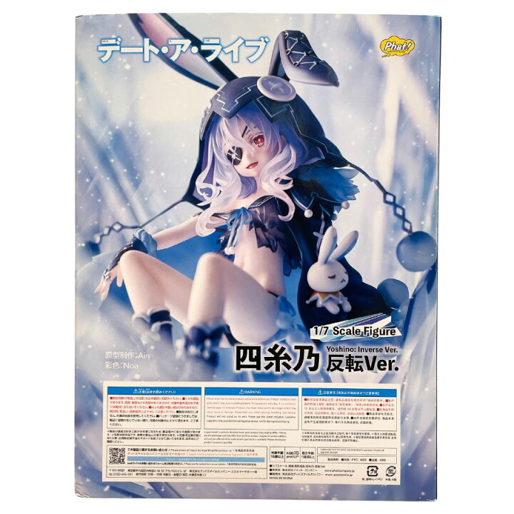 楽天市場】【中古】【開封品】【ファット・カンパニー】「デート・ア 