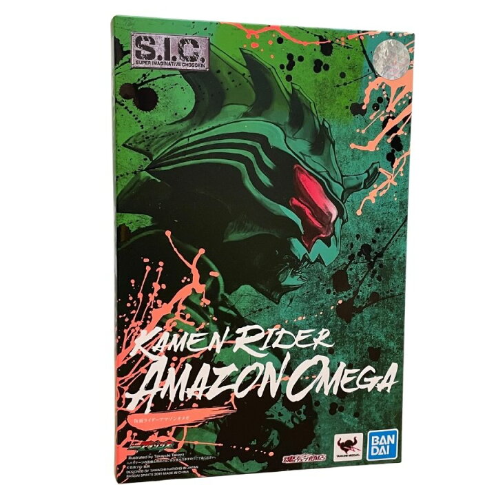 楽天市場】【中古】【未開封品】【バンダイ】「仮面ライダーアマゾンズ 