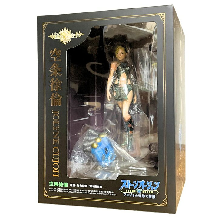 楽天市場】【新品】【未使用】【メディコス・エンタテインメント 