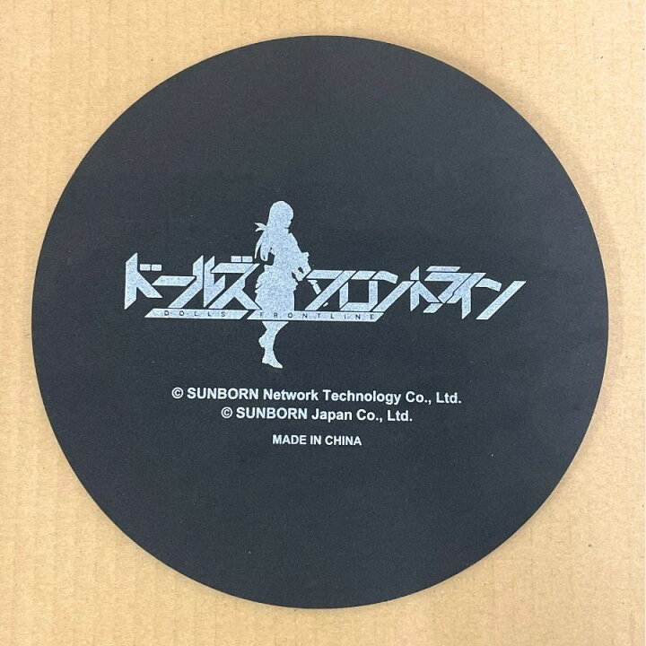 楽天市場】【中古】【開封品】【フレア】「ドールズフロントライン」97  