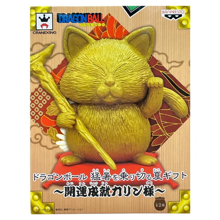 楽天市場】【中古】【未開封】【バンプレスト】「ドラゴンボール」猛暑 