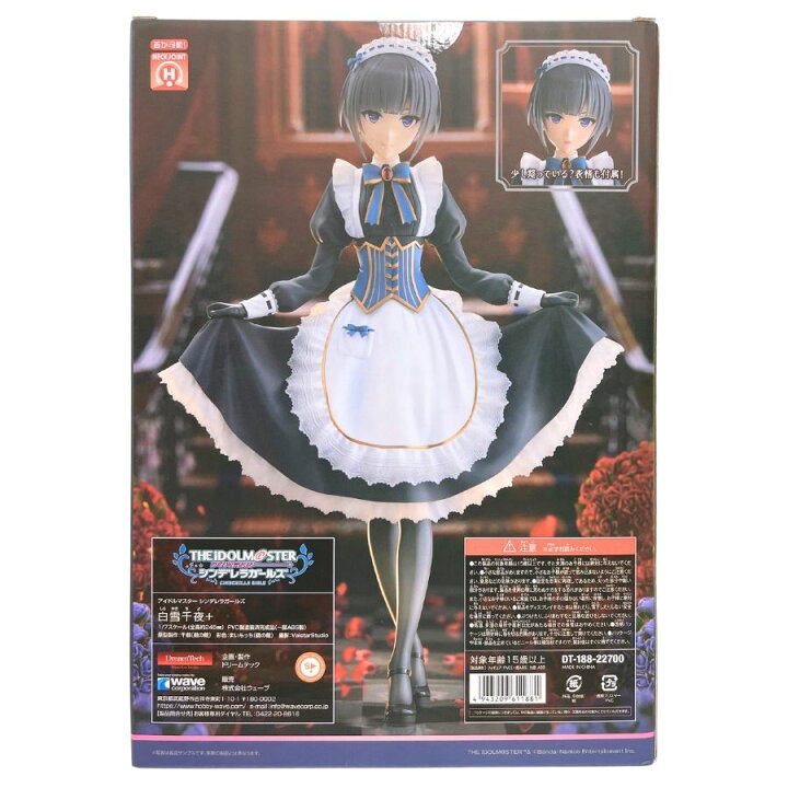 楽天市場】【中古】【未開封品】【WAVE】「アイドルマスター 