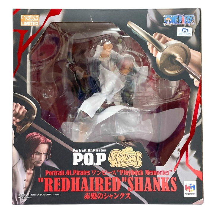 楽天市場】【中古】【未開封品】【メガハウス】Portrait.Of.Pirates 