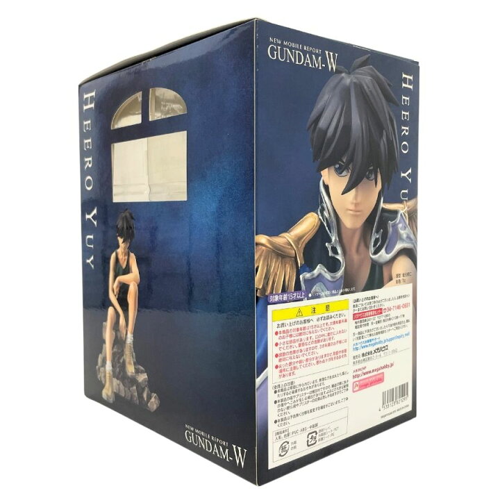 楽天市場】【中古】【開封品】【メガハウス】【アルファオメガ】「新 