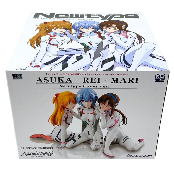 楽天市場】【未開封品】「シン・エヴァンゲリオン劇場版」アスカ・レイ  