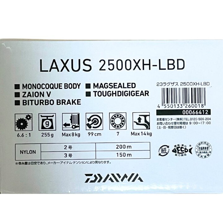 楽天市場】【中古】DAIWA/ダイワ 23ラグザス 2500XH-LBD【フィッシング 