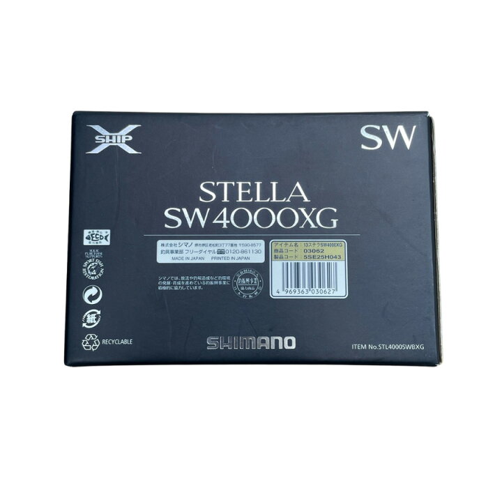 楽天市場】【中古】SHIMANO/シマノ 13ステラSW4000XG【フィッシング  