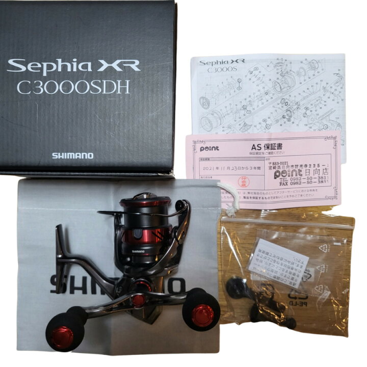 楽天市場】【中古】SHIMANO/シマノ 21 セフィア XR C3000SDH 
