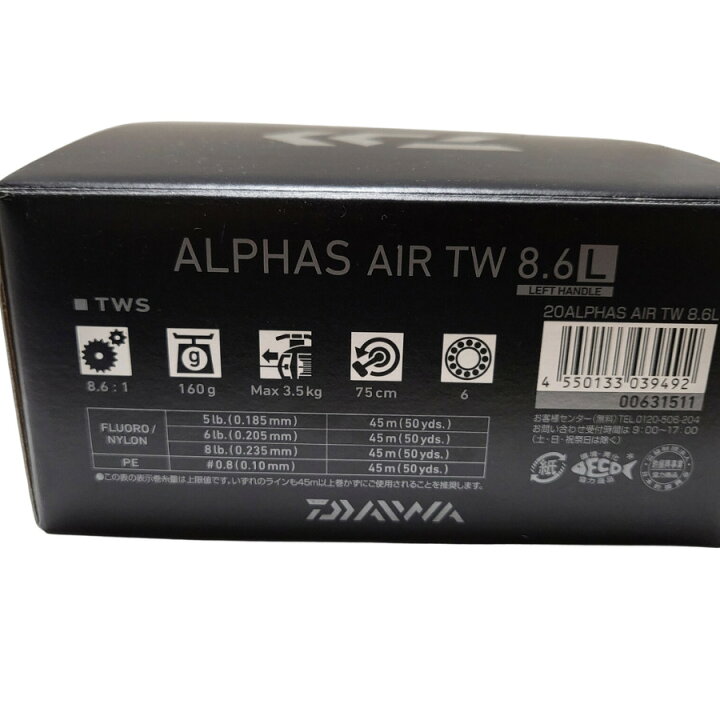 楽天市場】【中古】DAIWA/ダイワ 20 アルファス AIR TW 8.6L 