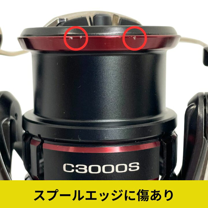 楽天市場】【中古】SHIMANO/シマノ20ヴァンフォード C3000SDH 