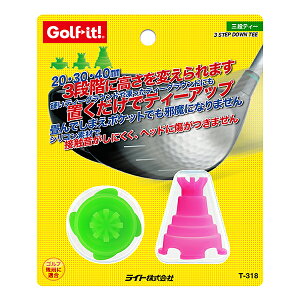 OieB[ ύX 20mm 30mm 40mm Cg(LITE) T-318 Stpi SteB[ VRf RpNg[ St eB[ u