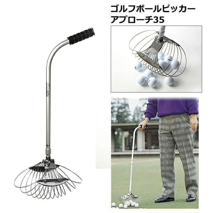 楽天市場】ゴルフボールピッカー アプローチ35 ライト(LITE) C-56  