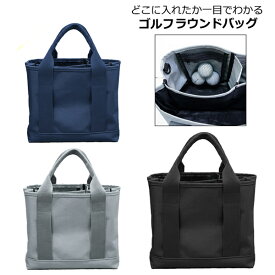 GOLF ラウンドバッグ ライト(LITE) C-191 送料無料 ゴルフ カートバッグ ゴルフ小物 収納 中身が見やすい シンプル 無地 使いやすい 小物入れ ミニバッグ