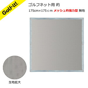 Stlbgp bVI ͌^ n 175×175cm Cg(LITE) M-64 StKlbg Kp Av[` hCo[ ACA XCO XBO Klbg StK Stpi K