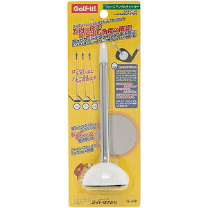 フェースアングルチェッカー ライト(LITE) G-248 スイング練習 クラブ フェースの向き スウィング チェック ゴルフ 練習用 練習器具