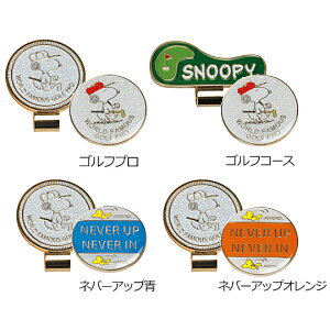 {[}[J[ Xk[s[ Cg(LITE) X-797  Xk[s[ s[ibc St PEANUTS GOLF Nbvt Stpi Ehpi