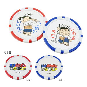 V˃oJ{ oJ{̃pp JWm`bv}[J[ 2 Cg(LITE) X-771 St }[N O[ |[J[`bv JWm`bv }[J[ Stpi Ehpi