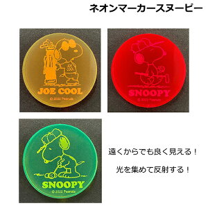 lI}[J[ Xk[s[ Cg(LITE) X-665 St }[J[ ₷ 悭 Xk[s[ s[ibc peanuts Stpi Eh Ehpi