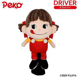 ペコちゃん ヘッドカバー DR ドライバー用 WHC1722 Peko ペコ キャラクター ゴルフ ヘッドカバー ぬいぐるみ コンペ 景品 c2024 FUJIYA 公式ライセンス ホクシン交易 HTCゴルフ