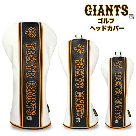 読売ジャイアンツ GIANTS キャットハンド型 ゴルフヘッドカバー 単品 OHC0054 OHC0055 OHC0056 ドライバー用 フェアウェイウッド用 ユーティリティ用 プロ野球 ゴルフクラブカバー ゴルフカバー ハイブリッド用 HTCゴルフ ホクシン交易