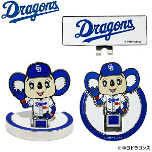 中日ドラゴンズ Dragons ドアラ フリップアップマーカー MK0450 送料無料 プロ野球 おもしろ ゴルフマーカー 直立マーカー キャラクター ボールマーカー クリップマーカー マグネット 台座付き
