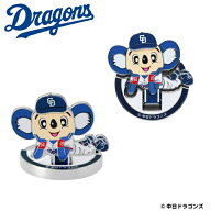 中日ドラゴンズ フリップアップマーカー ドアラ MK0548 送料無料 直立マーカーのみ 台座なし プロ野球 お…