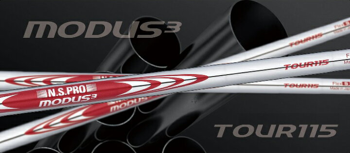 楽天市場】日本シャフト N.S.PRO MODUS3 TOUR115 アイアン用スチール 