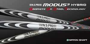 {Vtg N.S.PRO MODUS3 HYBRID Graphite On Steel Technology nCubhpVtg Pi yʃX`[{̂ƃJ[{ϑwڒZpŋ͂ɍ