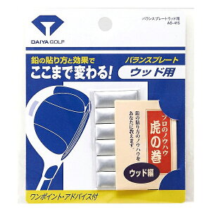 �o�����X�v���[�g �E�b�h�p �_�C���S���t AS-415 �S���t�N���u �����e�i���X �o�����X �� �X���C�X �t�b�N ��}���� �d���ƋȂ���̒�����