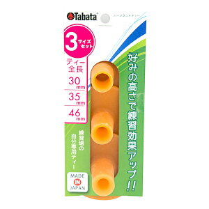 p[}lgeB[Zbg (30mm 35mm 46mm) ^o^(Tabata) GV0290 y60%zyʌz g[jOp Ehpi  eB[