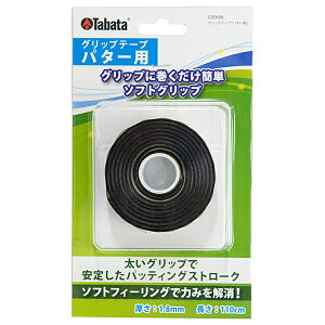 Obve[v p^[p ^o^(Tabata) GV0696 1.8mm 110cm ObvɊȒP \tg^CvŃtBbg eiXpi