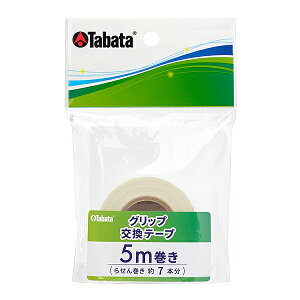 Obve[v 5m ^o^(Tabata) GV0612 Obvʃe[v St Obvpʃe[v Obve[v